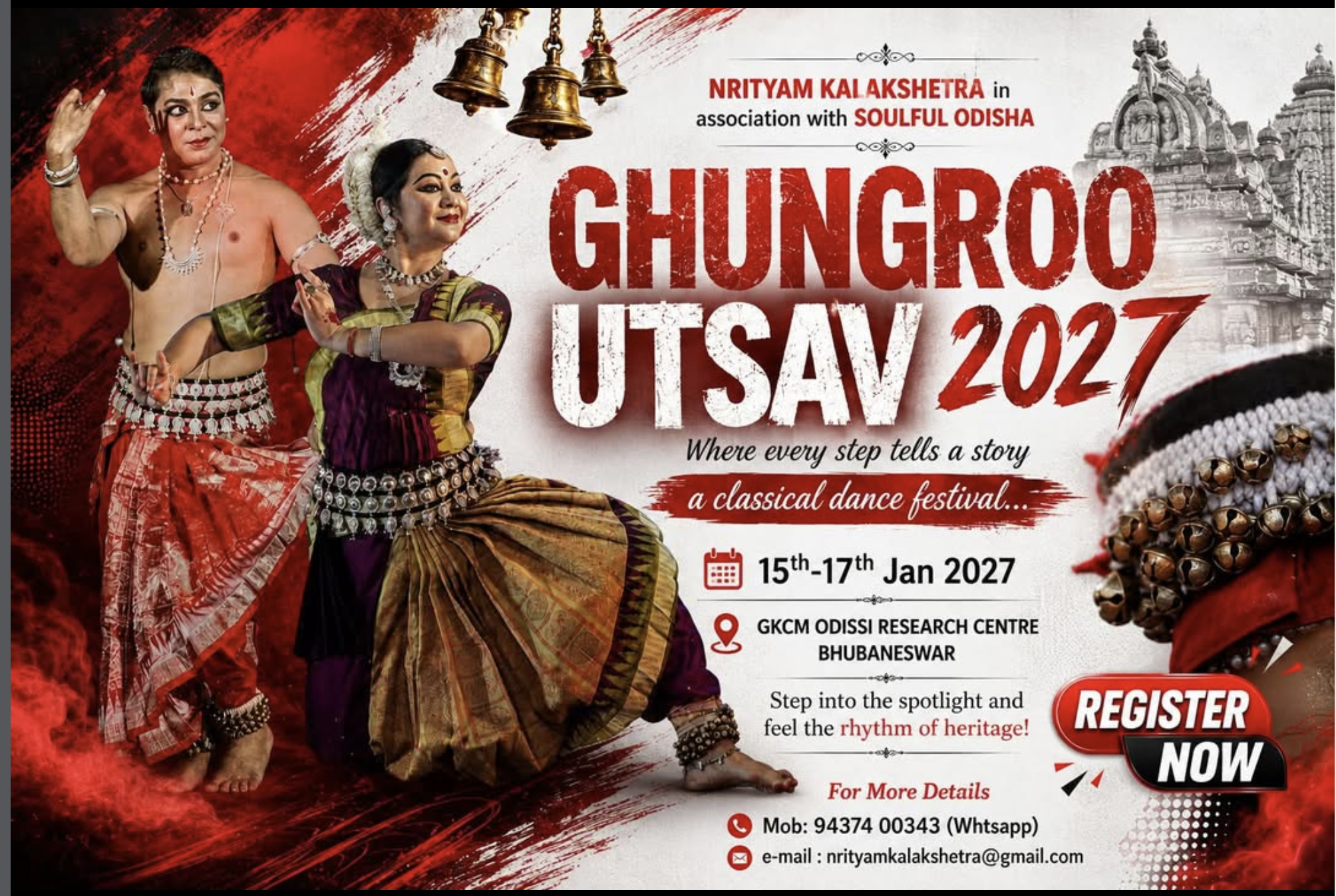 Ghungroo Ustav 2027