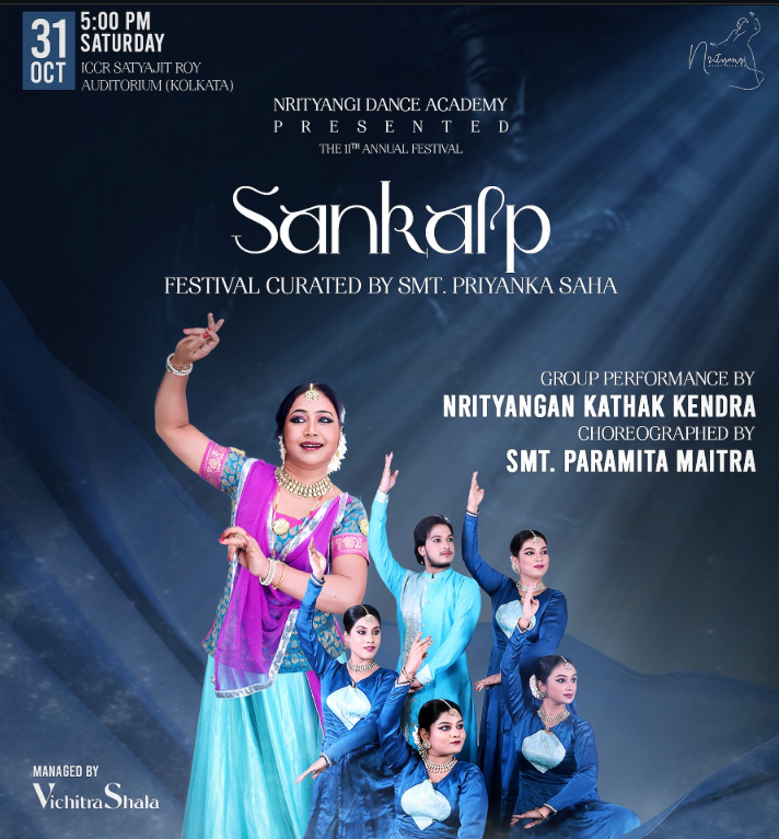 SANKALP 2026
