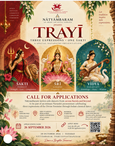 TRAYĪ – Three Expressions · One Śakti